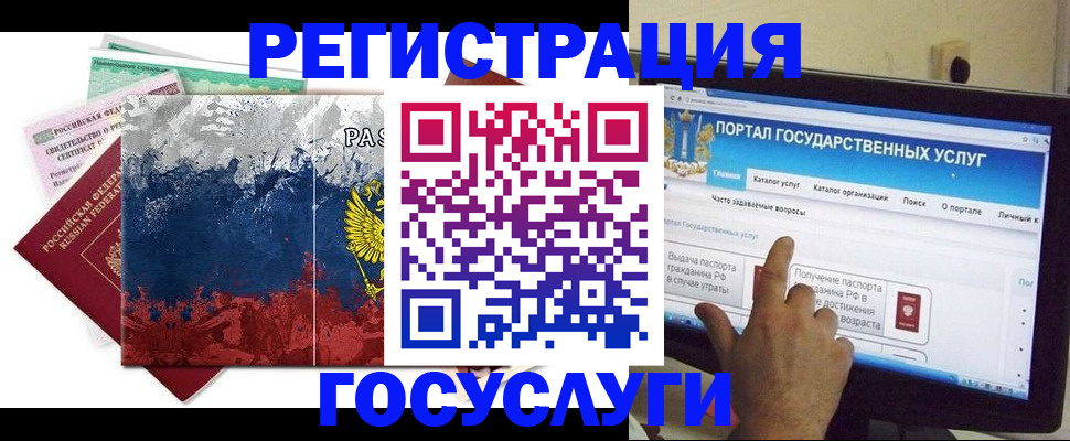 прописка в квартире в Гудермесе