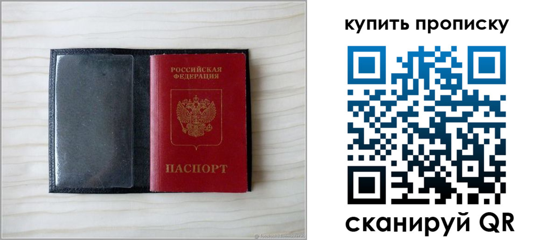 прописка для военкомата в Гудермесе