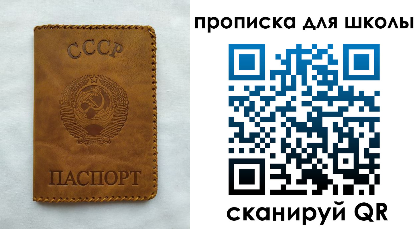 прописка для кредита в Гудермесе
