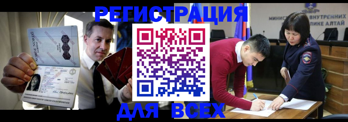 где прописаться в Гудермесе
