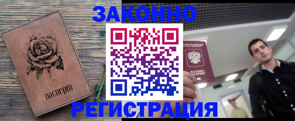 регистрация для дет. сада в Гудермесе